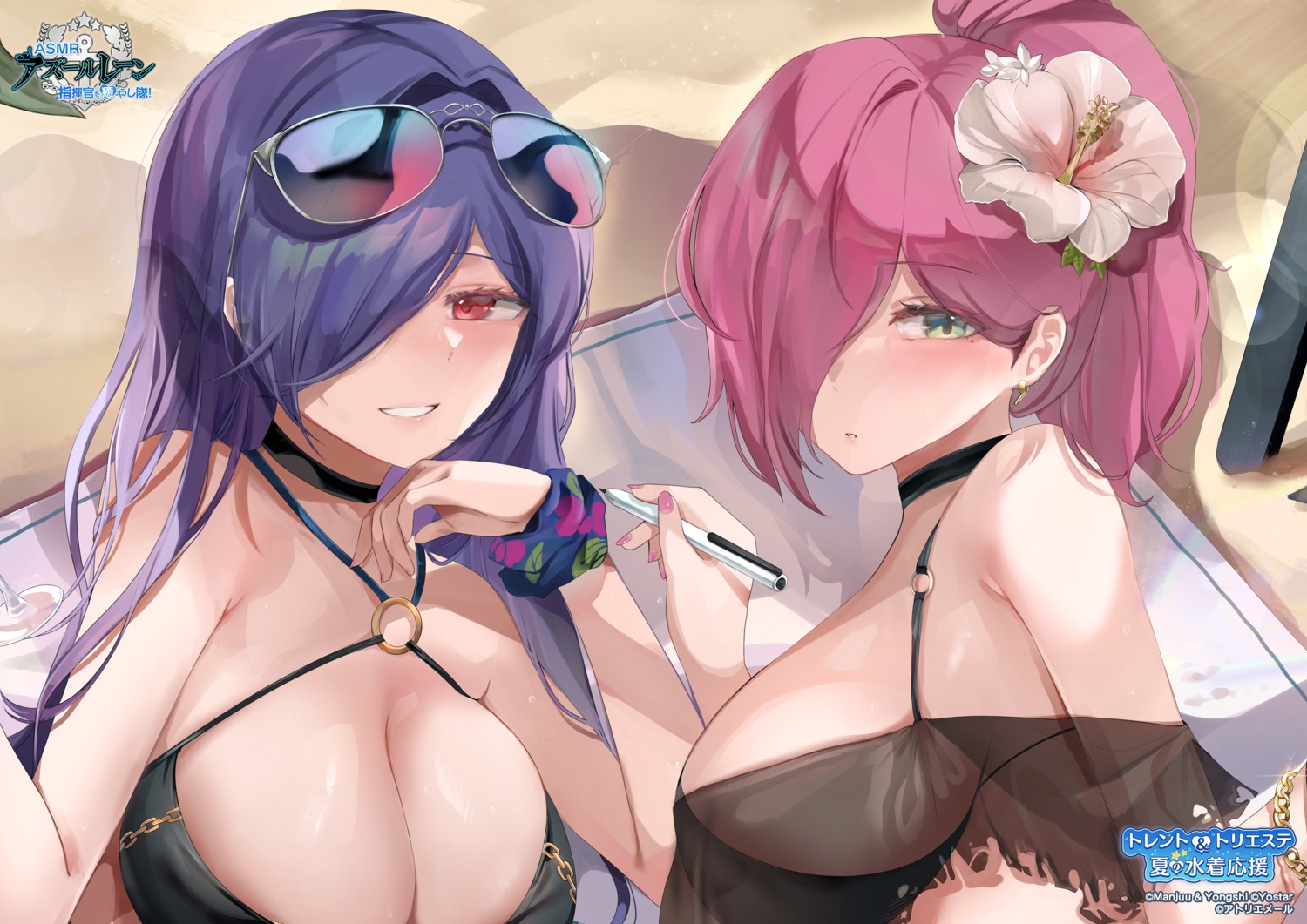 azur_lane bikini_top dolechan megane official_watermark see_through swimsuits trento_(azur_lane) trieste_(azur_lane)