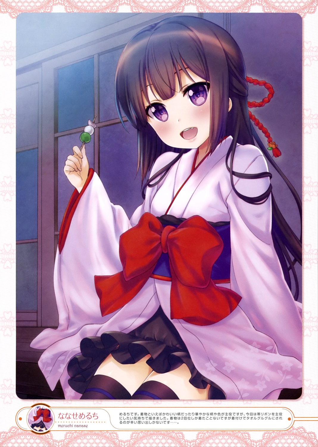 kimono nanase_meruchi thighhighs