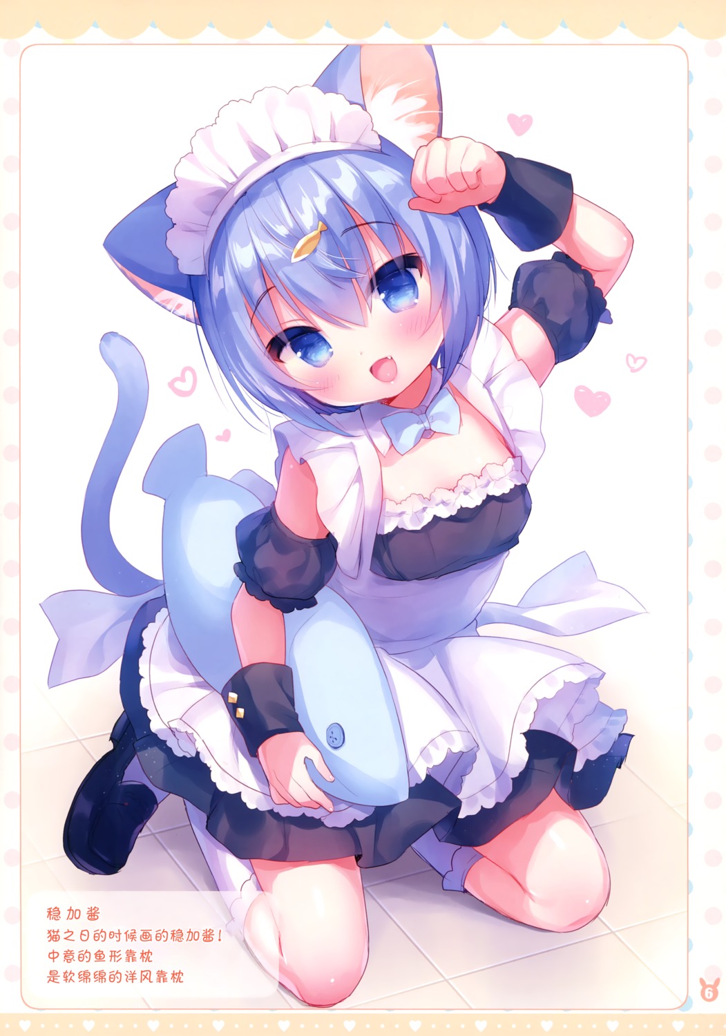 animal_ears loli maid nekomimi usacastle usashiro_mani