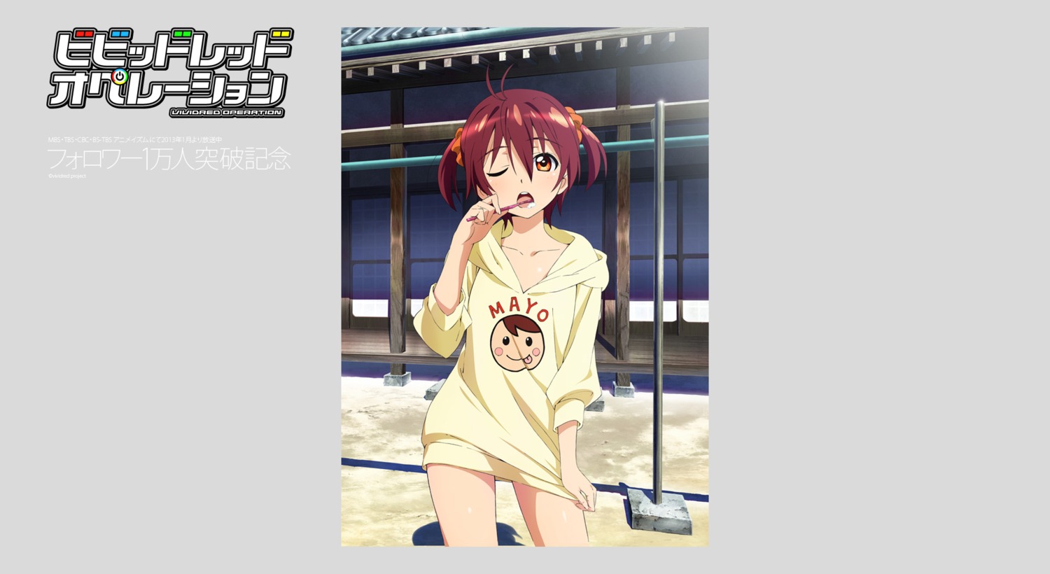 isshiki_akane vividred_operation wallpaper