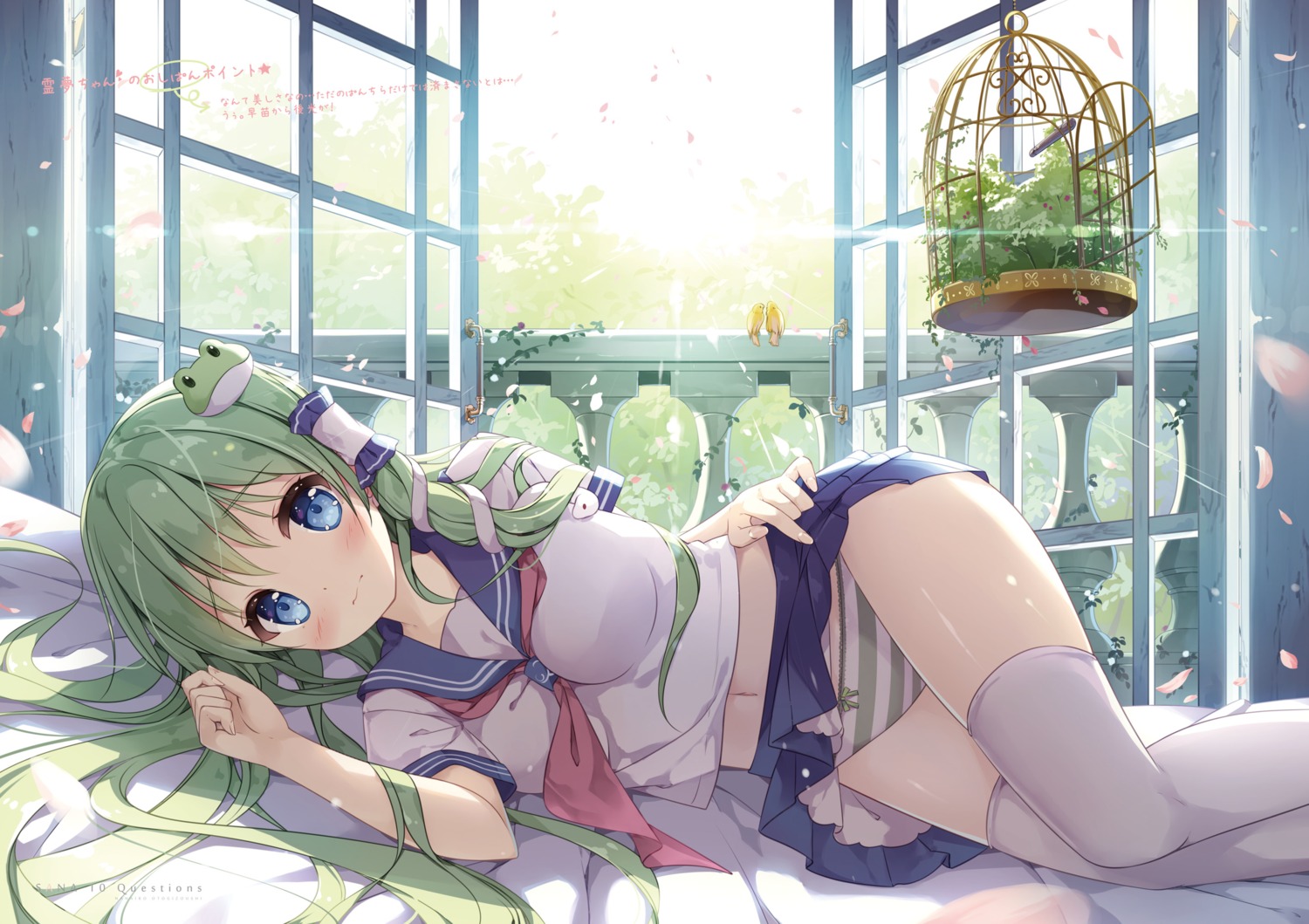 kochiya_sanae miyase_mahiro nanairo_otogizoushi pantsu shimapan thighhighs touhou