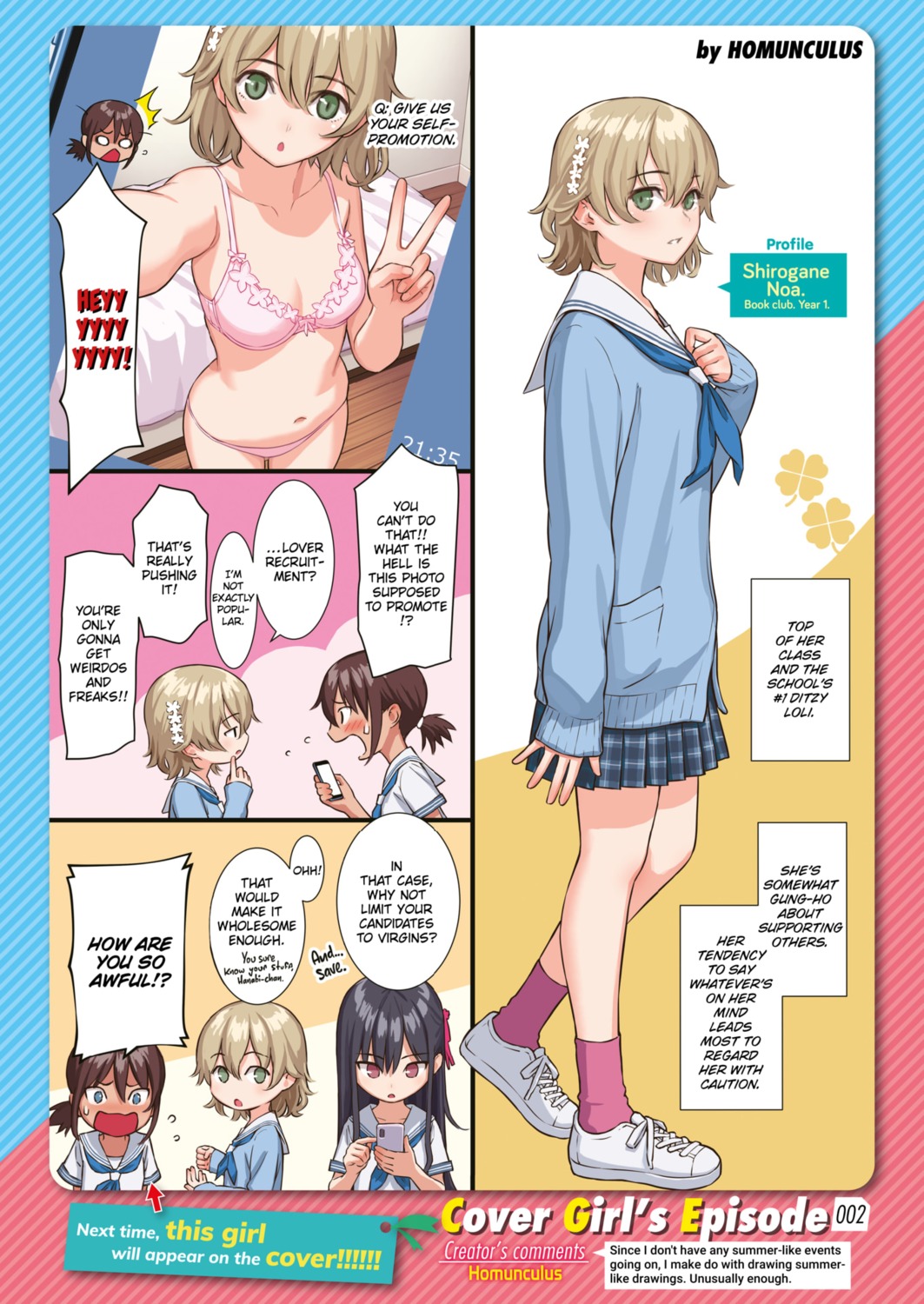 bra comic_kairakuten digital_version homunculus pantsu seifuku selfie sweater translated