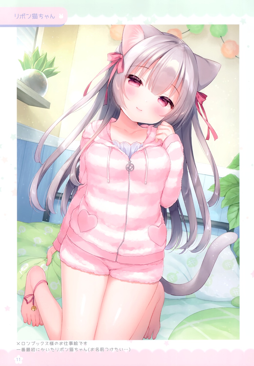 animal_ears nekomimi pajama tail usacastle usashiro_mani