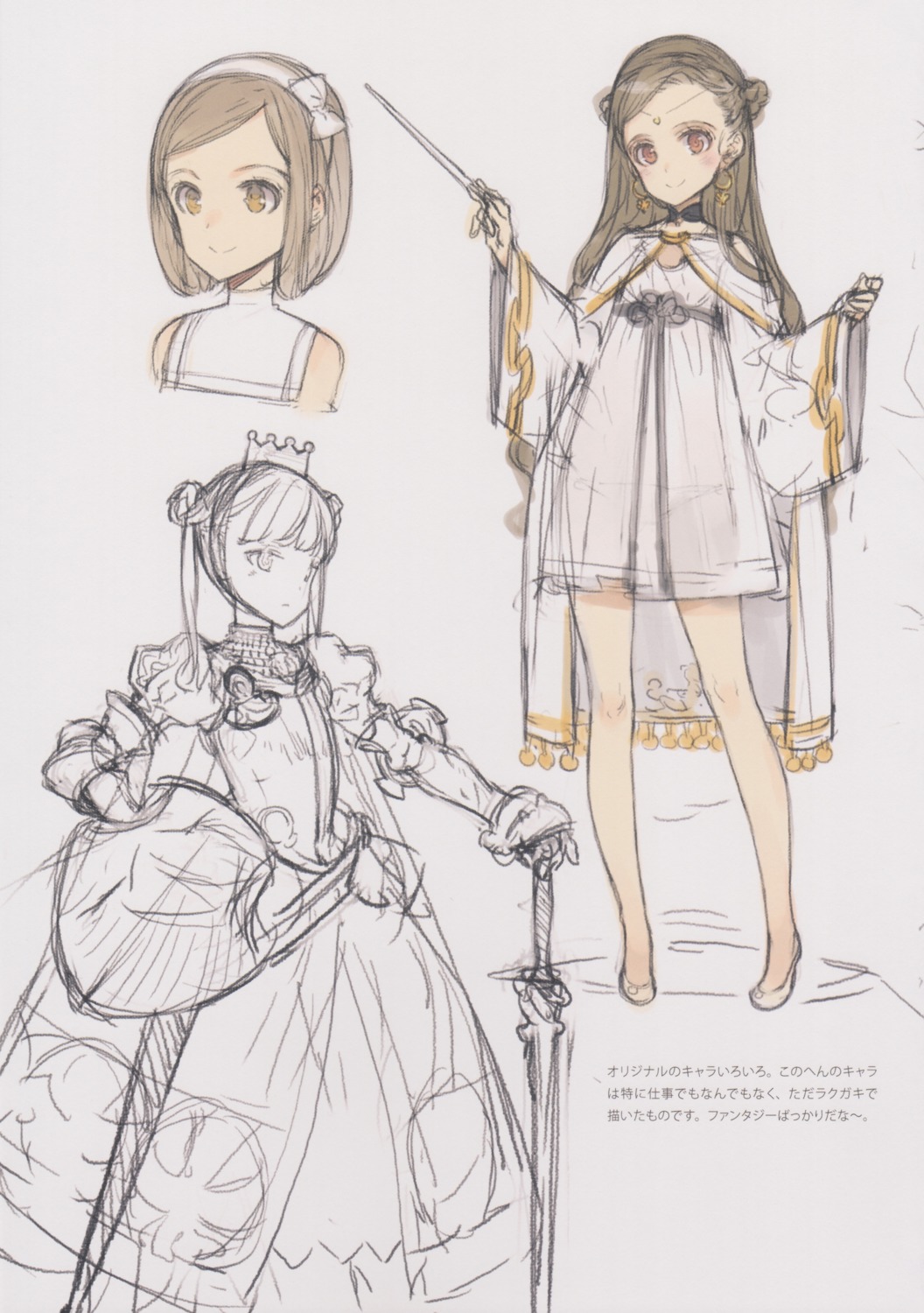 dress oyari_ashito pantsu see_through shoujo_kishidan sketch sword weapon