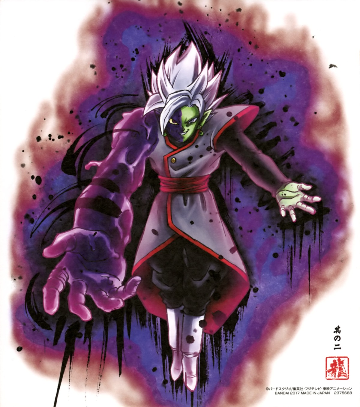 dragon_ball dragon_ball_super zamasu