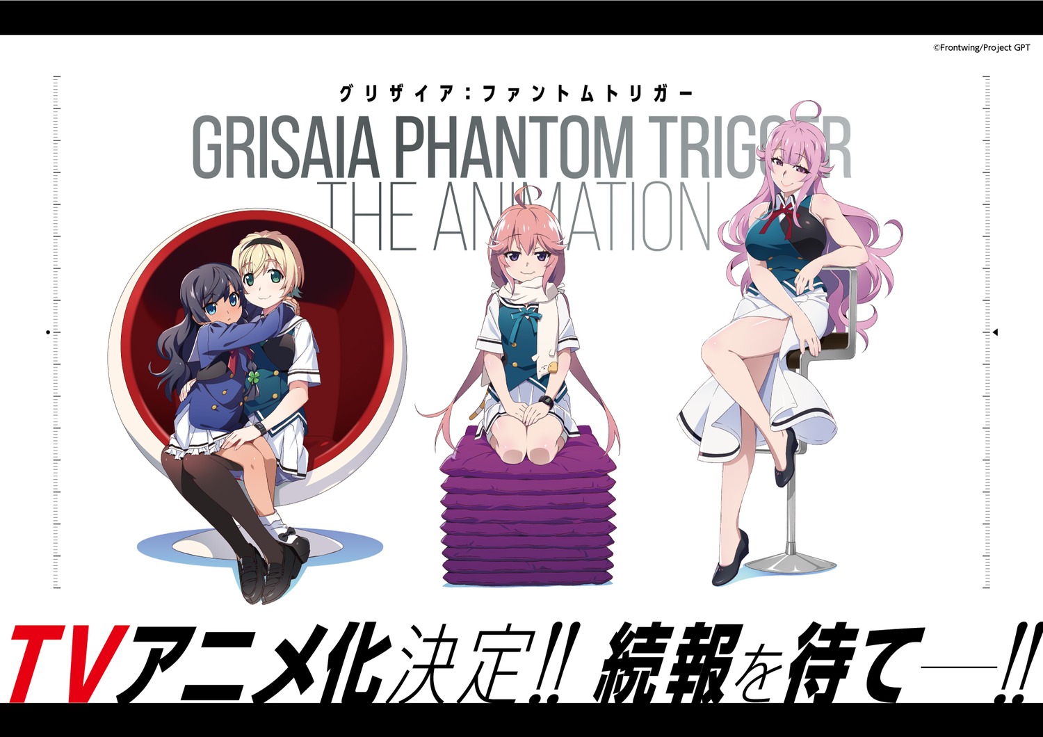 front_wing grisaia grisaia_phantom_trigger pantyhose seifuku tagme