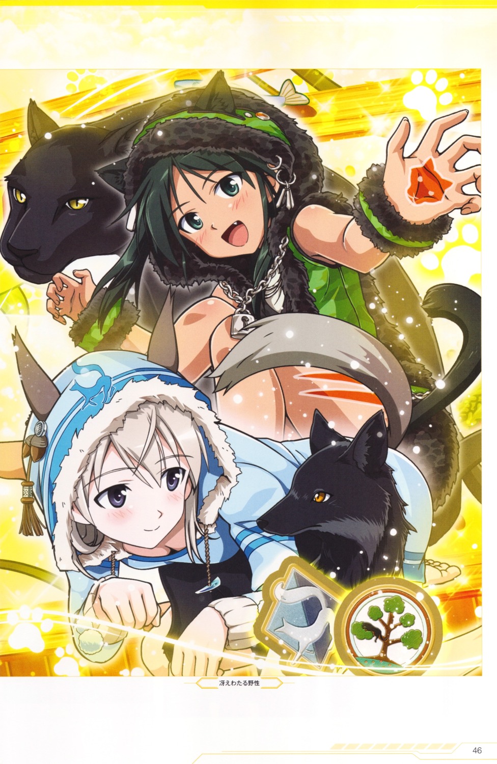 animal_ears eila_ilmatar_juutilainen francesca_lucchini neko nekomimi strike_witches tagme tail