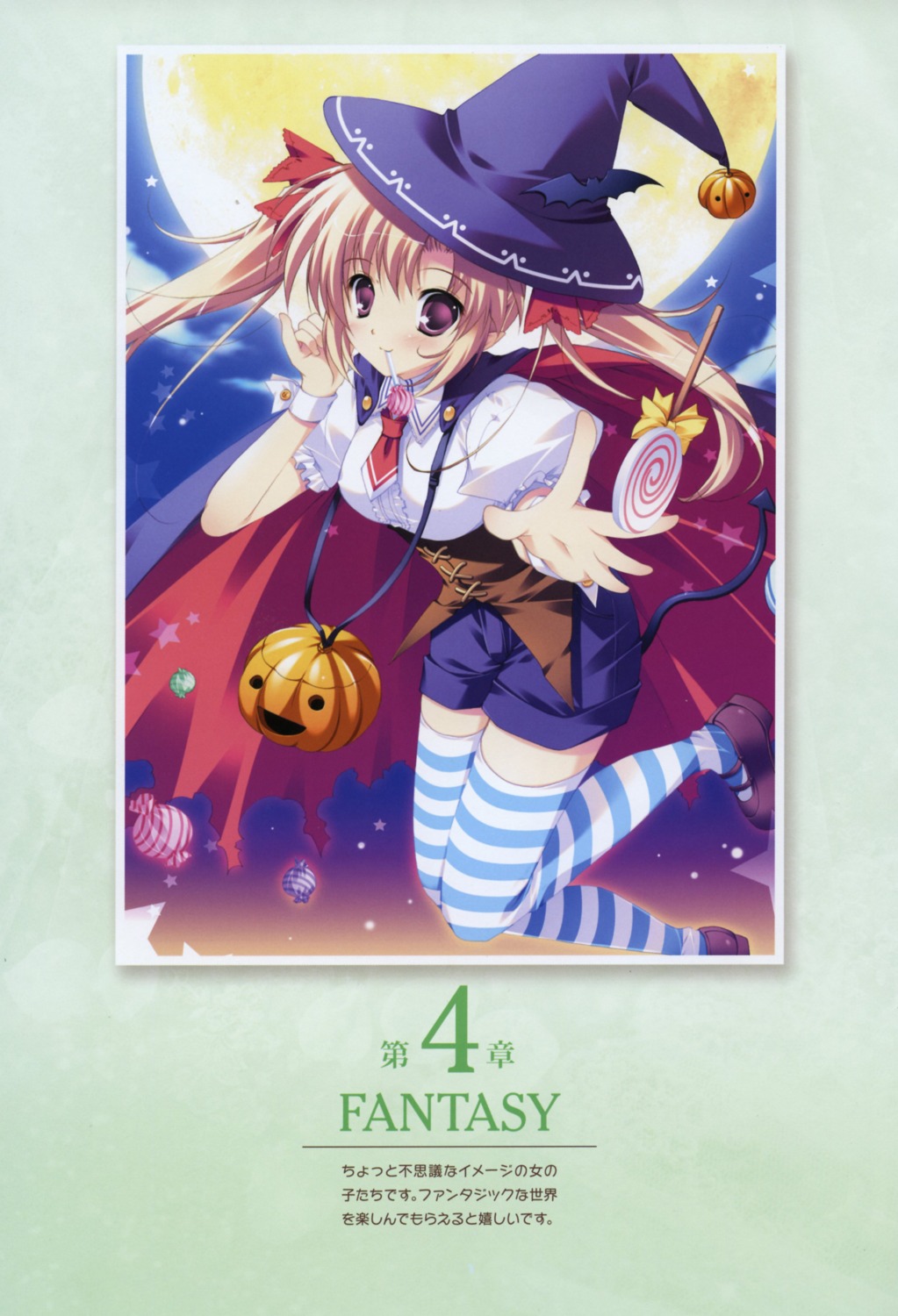 halloween mikeou thighhighs witch