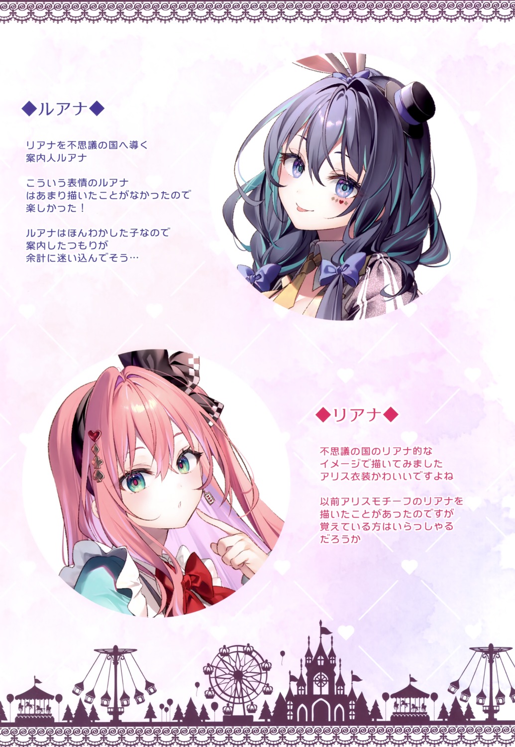 animal_ears bunny_ears eterna luanastia_fluegel rianastia_fluegel riichu