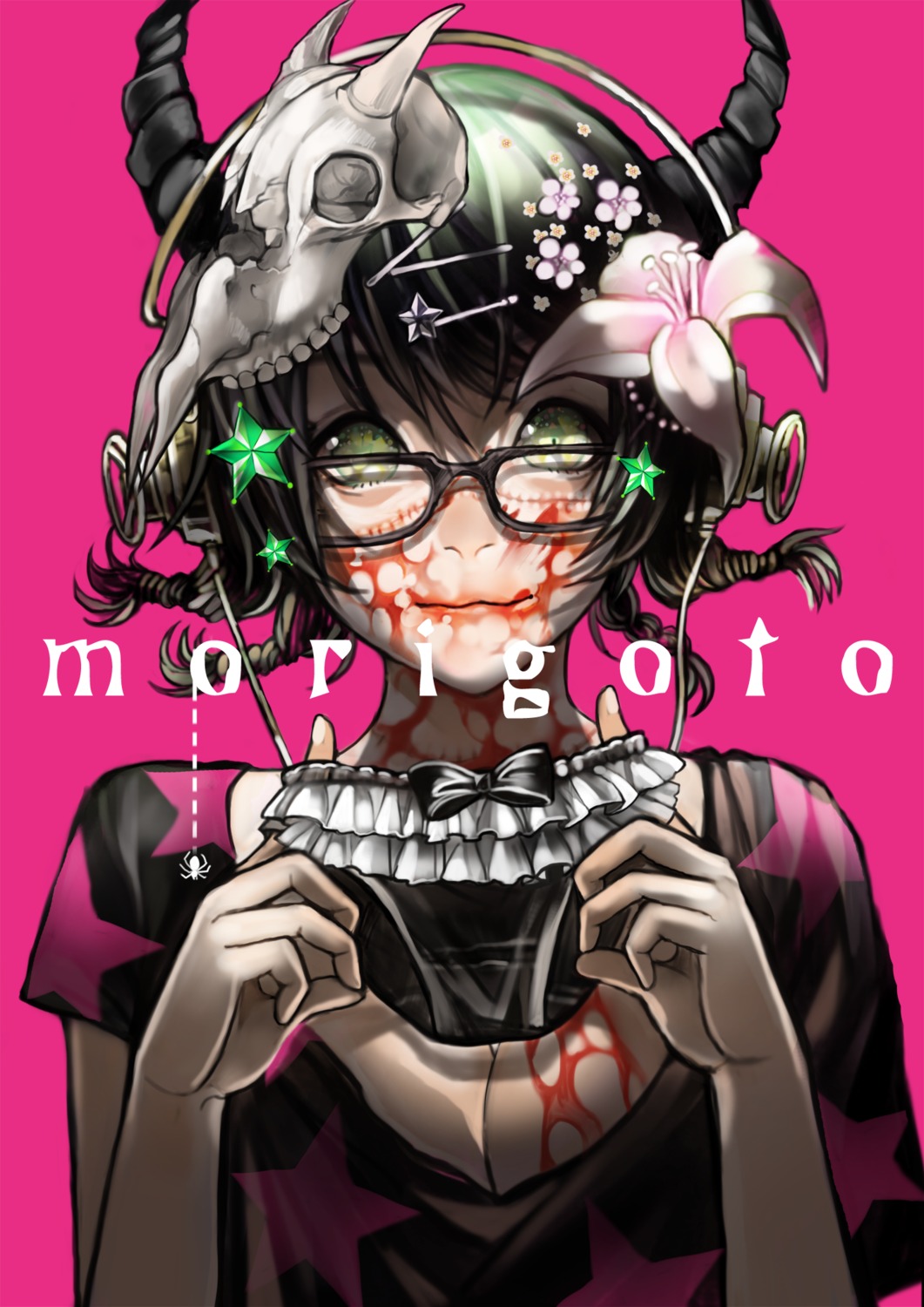 blood horns megane pantsu_moriko