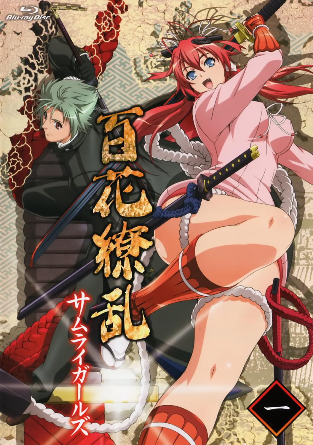 disc_cover erect_nipples hyakka_ryouran_samurai_girls jpeg_artifacts screening sword yagyuu_juubei_(hyakka_ryouran) yagyuu_juubei_mitsuyoshi yagyuu_muneakira