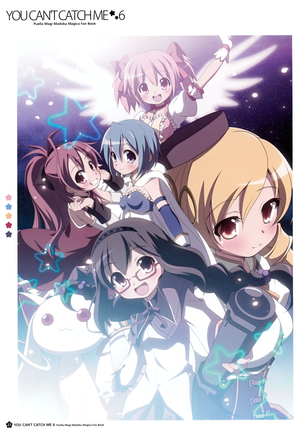 akemi_homura bell's_brand izumi_bell kaname_madoka kyubey megane miki_sayaka puella_magi_madoka_magica sakura_kyouko tomoe_mami