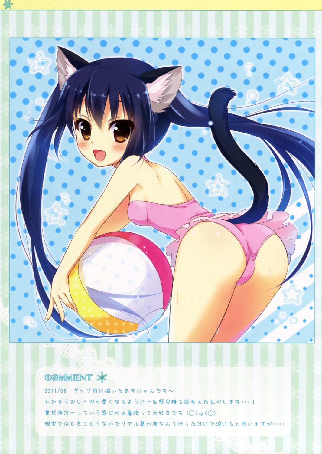 ame_nochi_yuki ameto_yuki animal_ears ass k-on! nakano_azusa nekomimi swimsuits tail