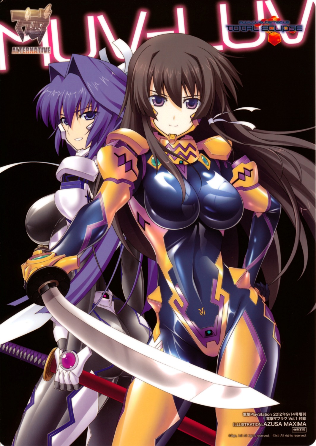 bodysuit makishima_azusa mitsurugi_meiya muvluv muvluv_alternative sword takamura_yui total_eclipse