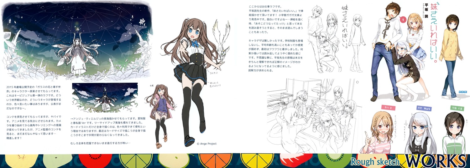 5_nenme_no_houkago dress kantoku seifuku sketch thighhighs