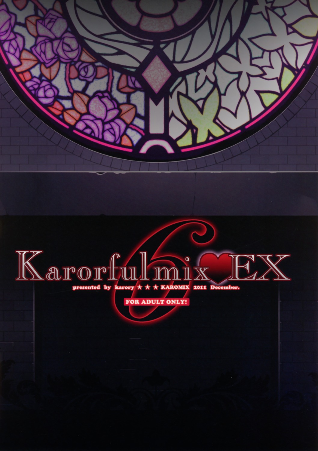 karomix text