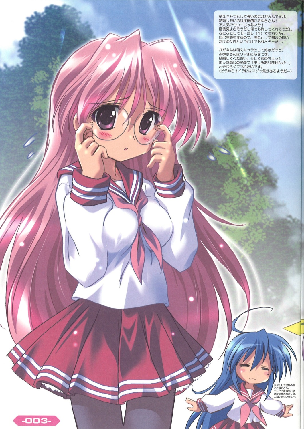 izumi_konata komatsu_e-ji lucky_star seifuku takara_miyuki