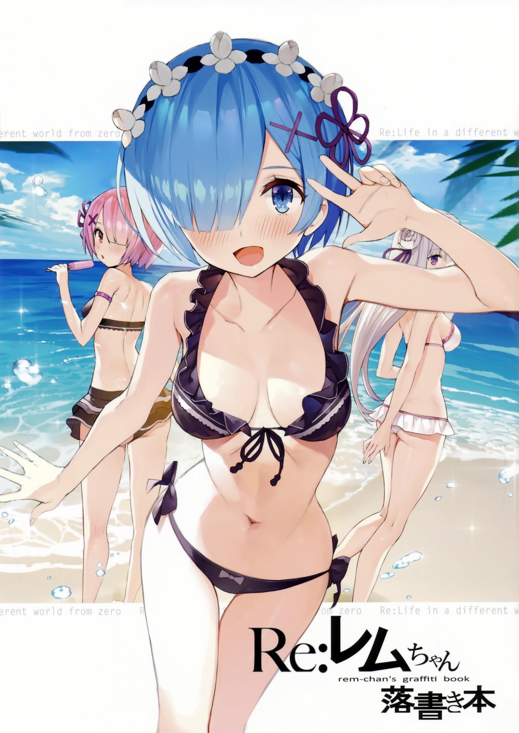 ass bikini cleavage emilia_(re_zero) gaou_(matsulatte) macaron_taitei ram_(re_zero) re_zero_kara_hajimeru_isekai_seikatsu rem_(re_zero) screening swimsuits