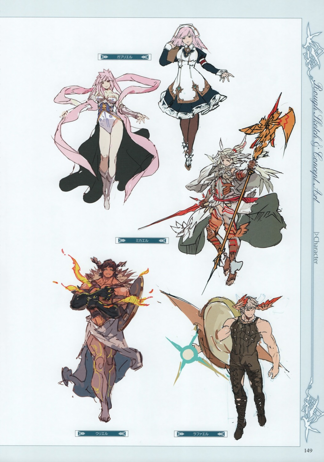 Granblue Fantasy Concept Art & Characters