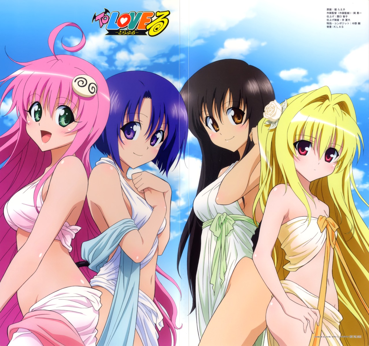 crease dress golden_darkness hori_taeko kotegawa_yui lala_satalin_deviluke sairenji_haruna to_love_ru