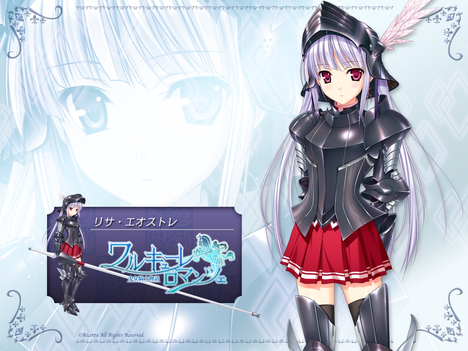 armor komori_kei lisa_eostre ricotta thighhighs walkure_romanze wallpaper