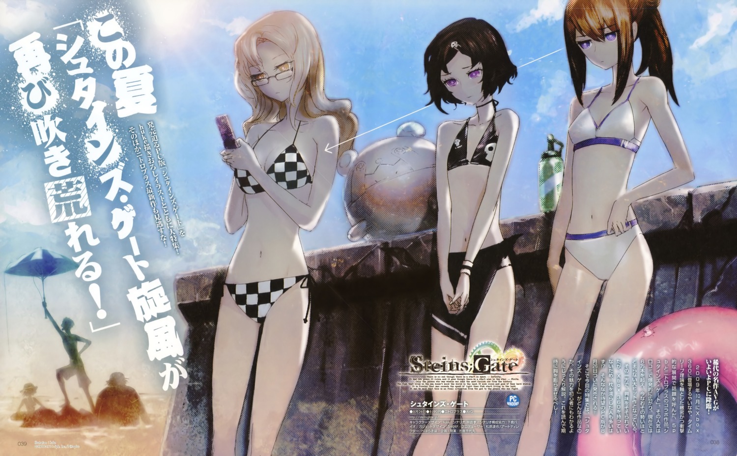 bikini huke kiryu_moeka makise_kurisu steins;gate swimsuits trap urushibara_luka