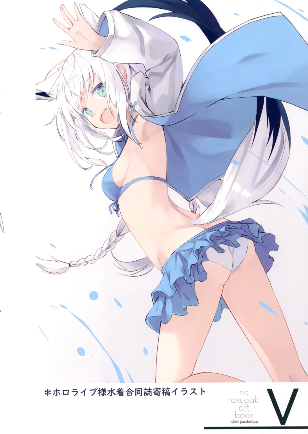 animal_ears hololive hololive_gamers kitsune nagishiro_mito shirakami_fubuki swimsuits tail