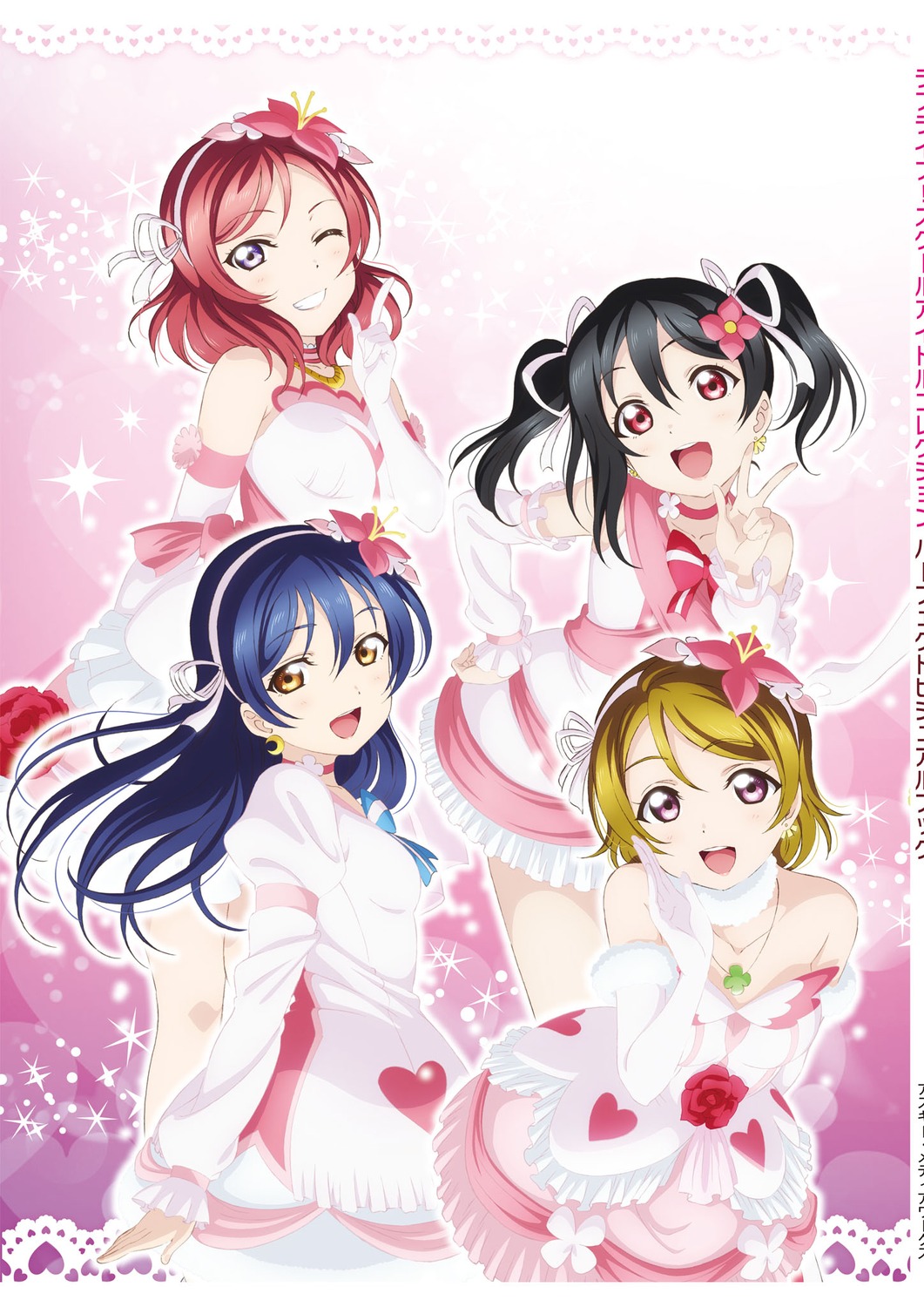 koizumi_hanayo love_live! nishikino_maki no_bra sonoda_umi tagme yazawa_nico