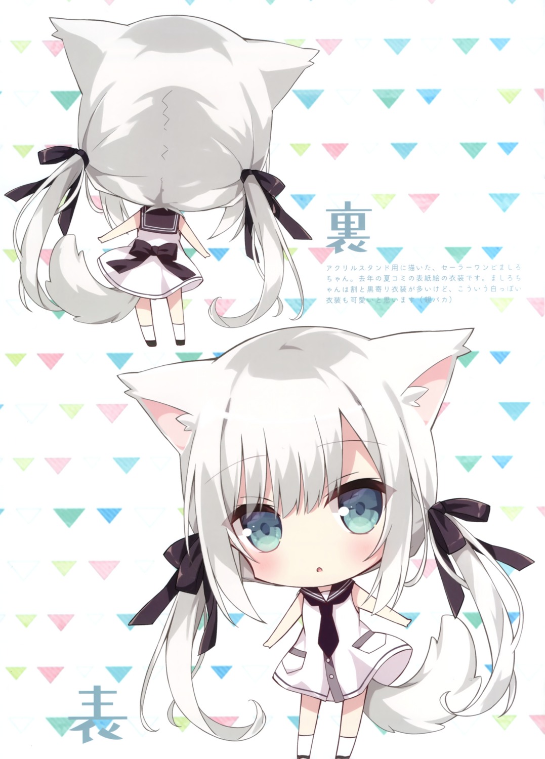 animal_ears chibi hoshi inumimi mashiro_(hoshi) seifuku tail usagigo