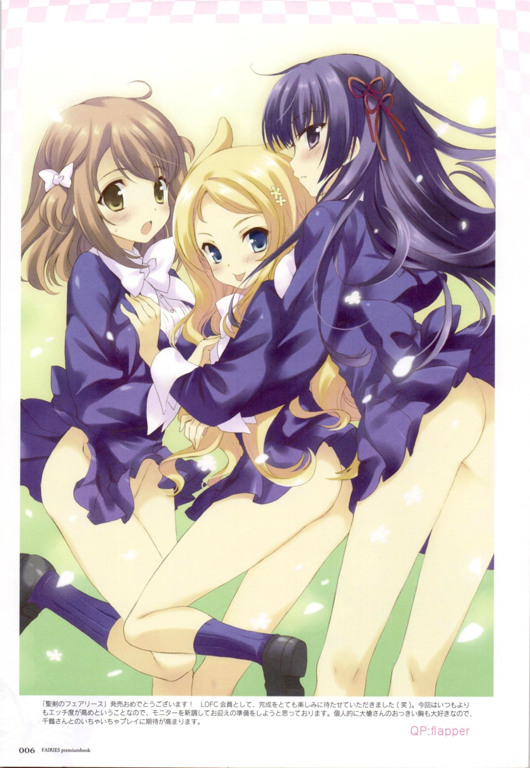 animal_ears ass breast_grab ingrid kobanakawa_yuri kuzumi_chizuru loli nopan qp:flapper seifuku seiken_no_faeries skirt_lift yuri