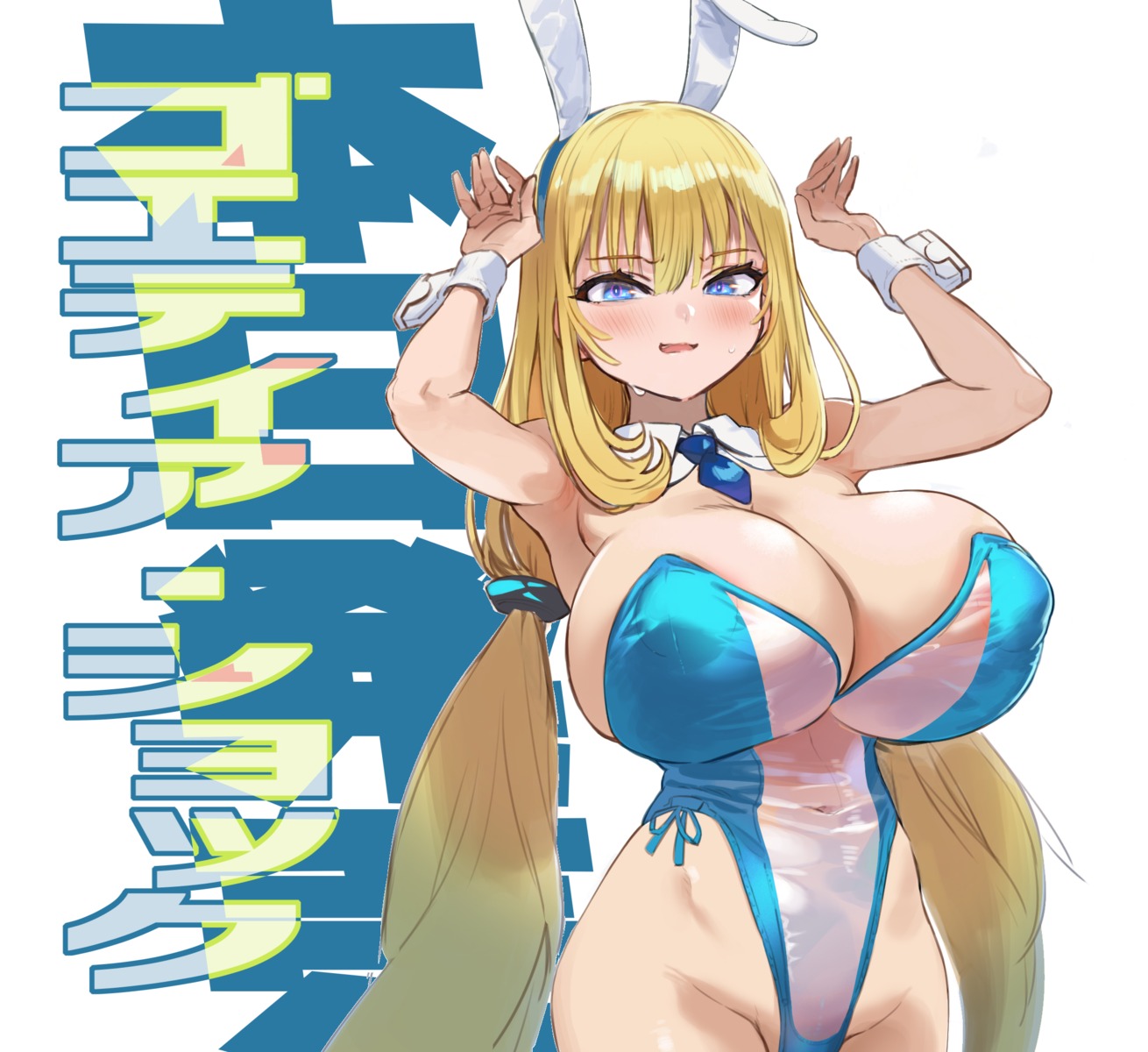 animal_ears bunny_ears bunny_girl no_bra ookuma_nekosuke see_through