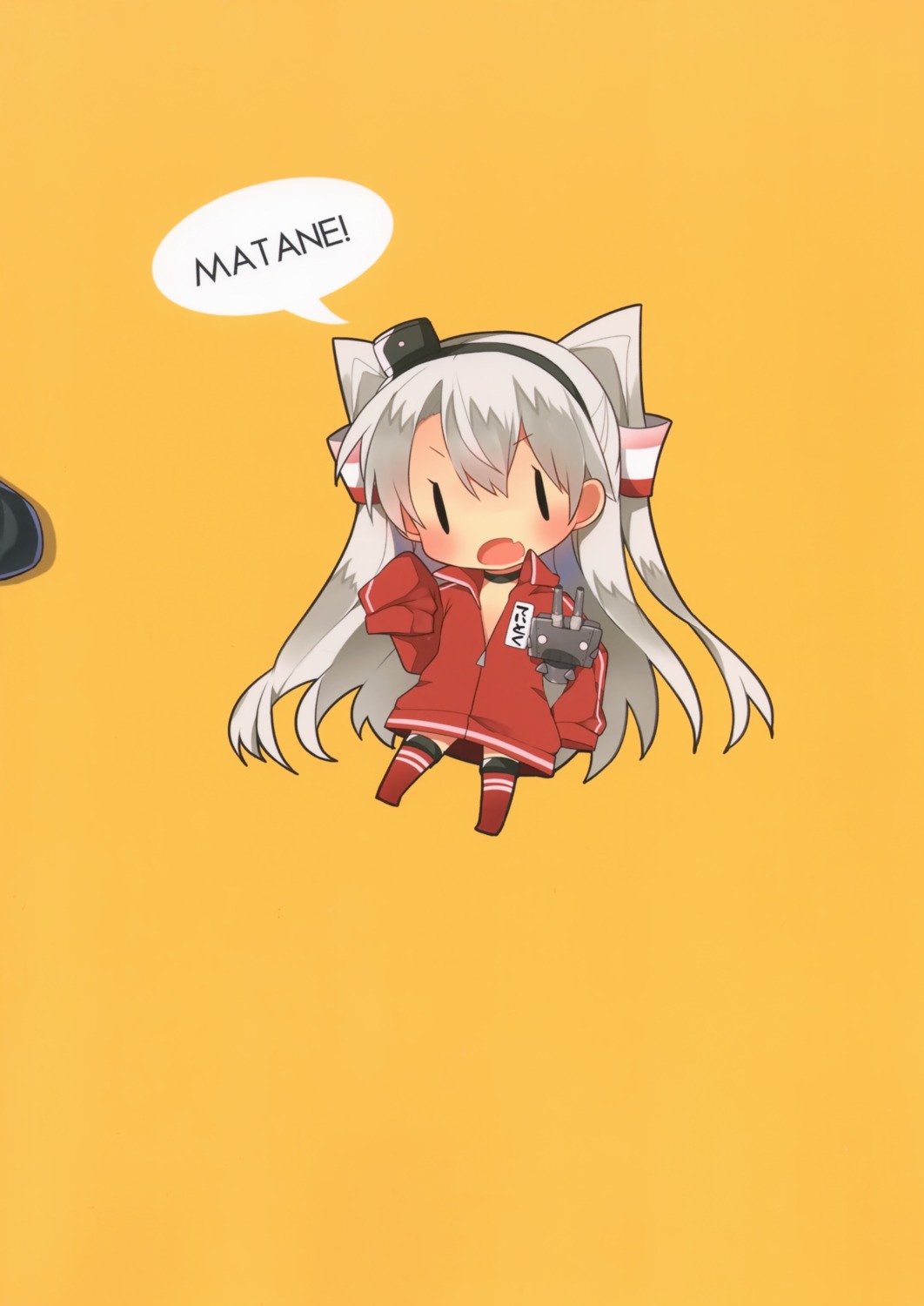 amatsukaze_(kancolle) chibi gym_uniform kantai_collection mishima_kurone