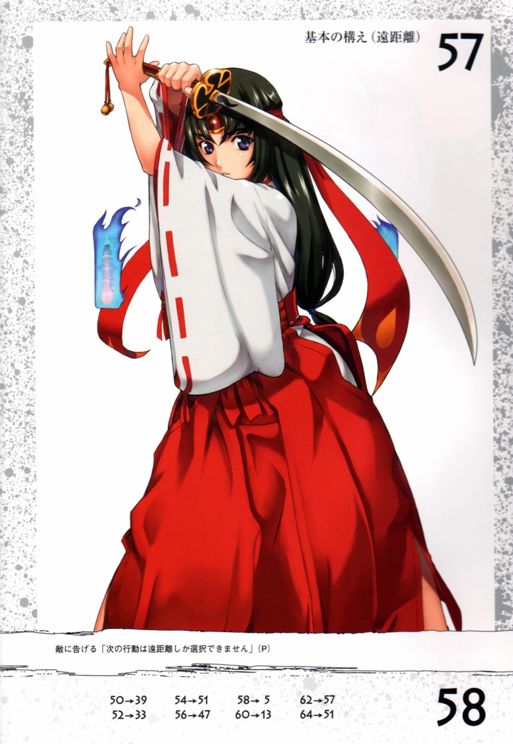 eiwa miko queen's_blade tomoe