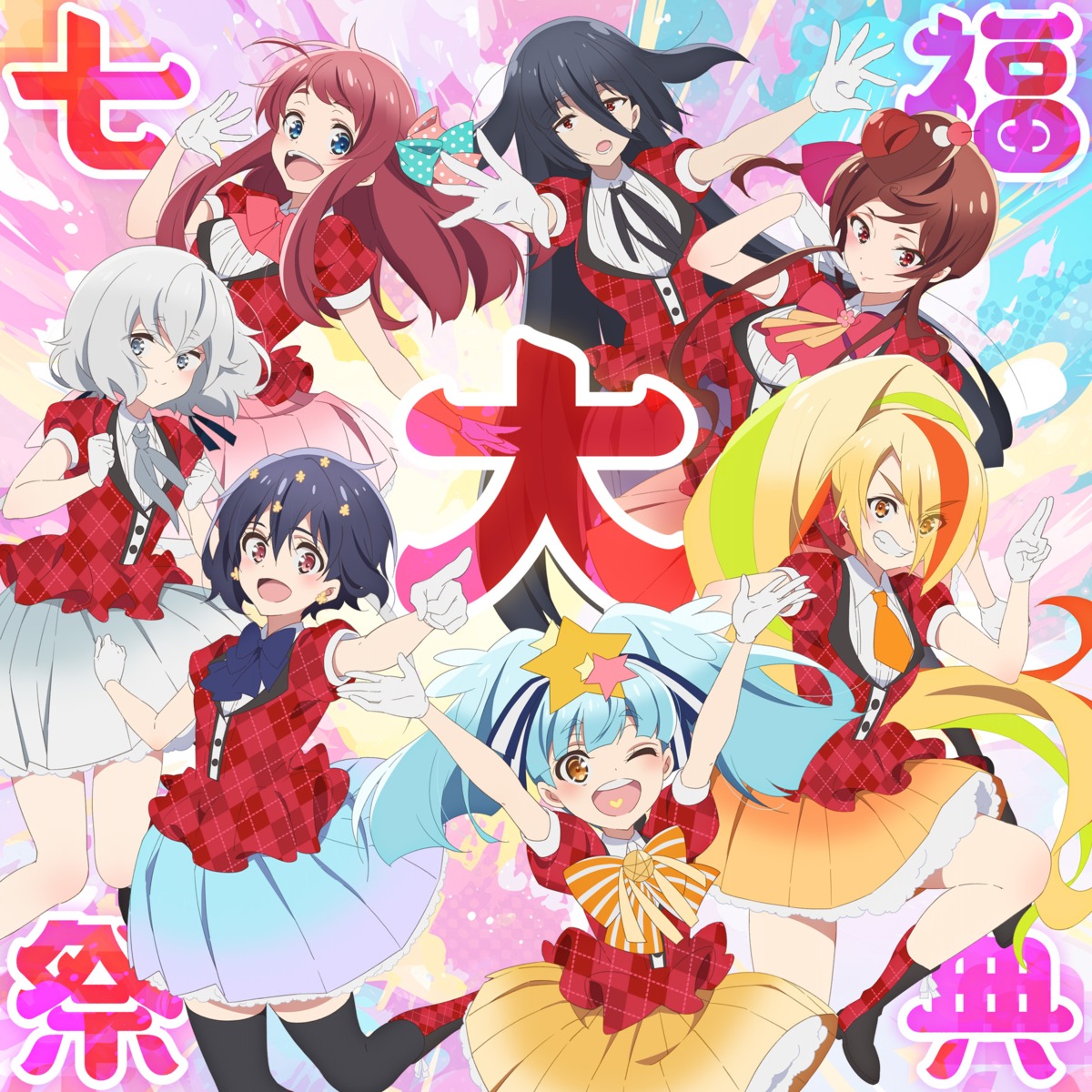 disc_cover hoshikawa_lily konno_junko minamoto_sakura mizuno_ai nikaido_saki tagme thighhighs trap uniform yamada_tae yuugiri_(zombieland_saga) zombieland_saga