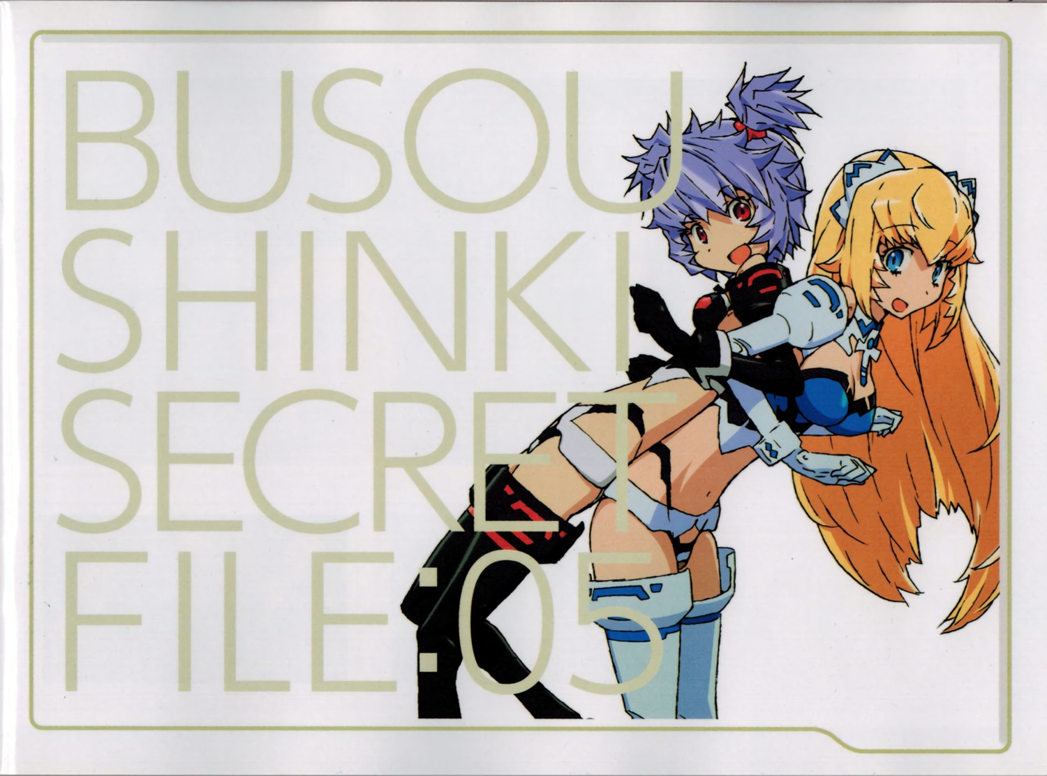 altines altlene busou_shinki ines_(busou_shinki) lene_(busou_shinki)