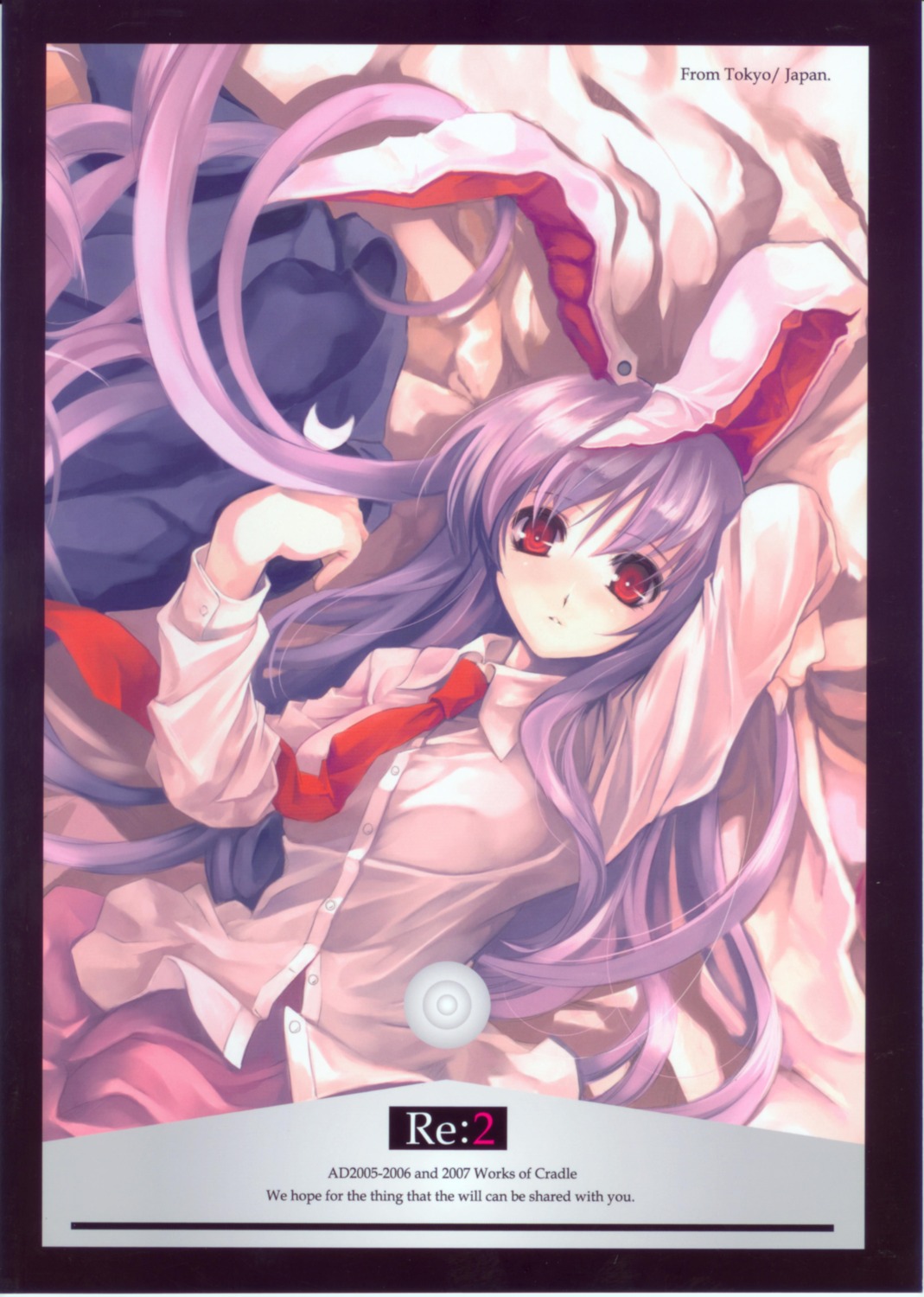 animal_ears bunny_ears cradle misaki_kurehito reisen_udongein_inaba touhou