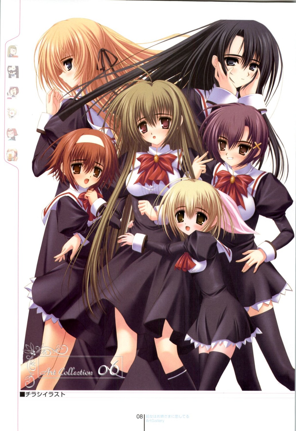 caramel-box dress itsukushima_takako jyuujyou_shion kamioka_yukari mikado_mariya miyanokouji_mizuho norita otome_wa_boku_ni_koi_shiteru seifuku suoin_kana thighhighs trap