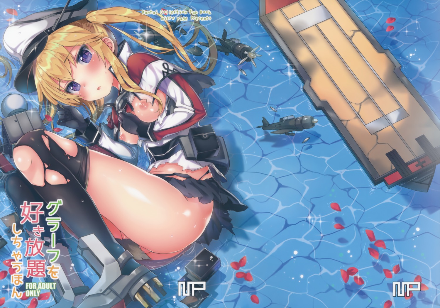 ass breast_hold breasts crease fixme graf_zeppelin_(kancolle) heels kantai_collection kuromoto-kun micro_page nipples no_bra nopan thighhighs torn_clothes uniform wet