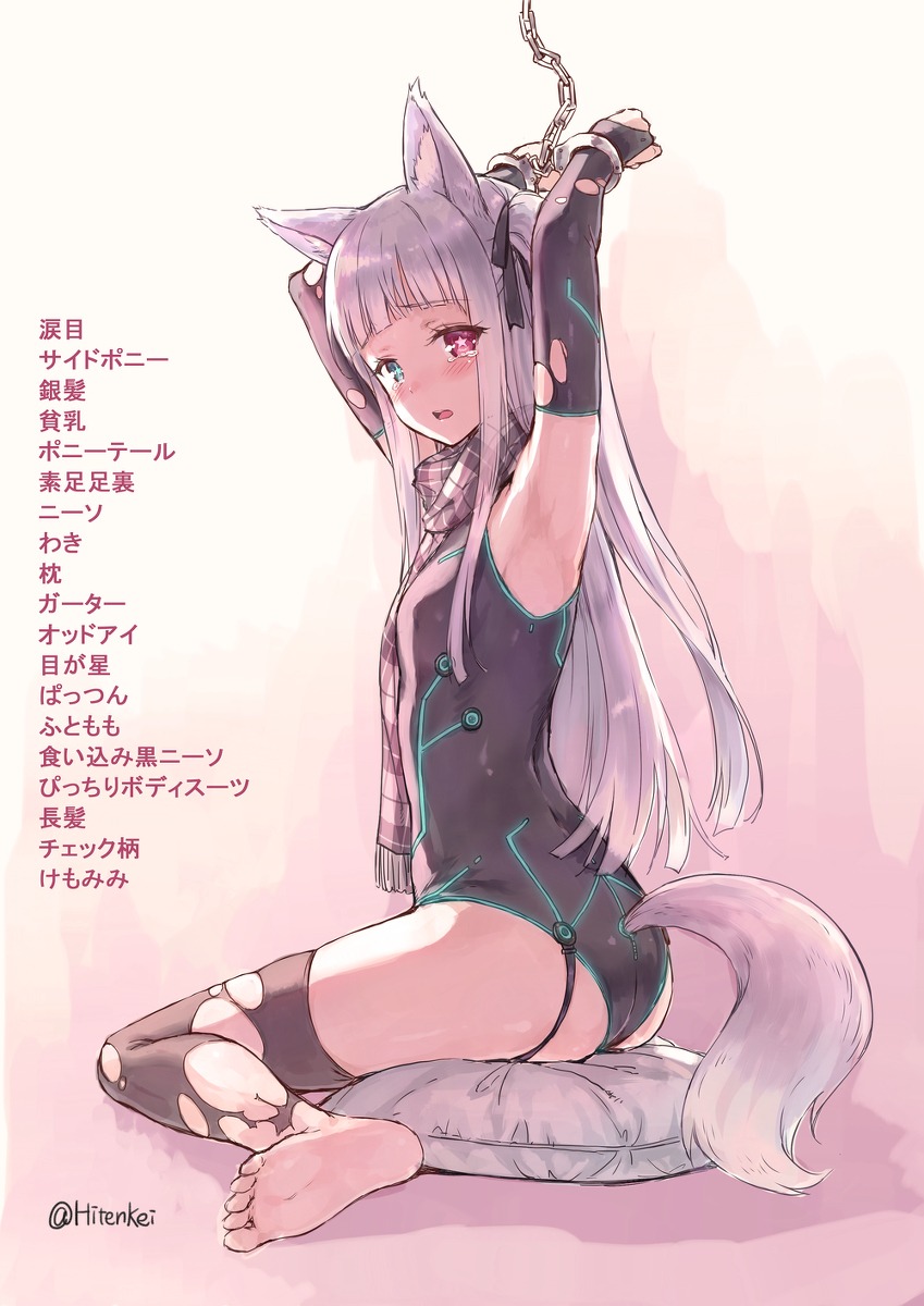 animal_ears ass bondage feet heterochromia hiten kitsune stockings tail thighhighs torn_clothes