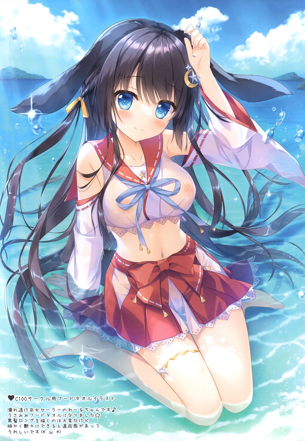 ame_nochi_yuki ameto_yuki animal_ears bunny_ears garter miko nipples no_bra noir_(ameto_yuki) see_through wet wet_clothes