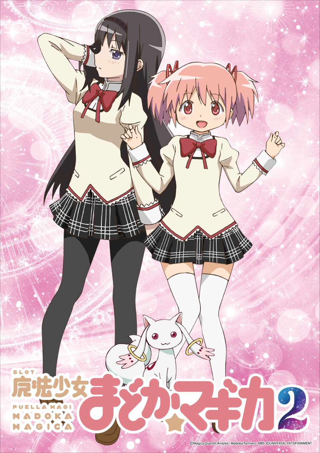 akemi_homura kaname_madoka kyubey pantyhose puella_magi_madoka_magica seifuku tagme thighhighs