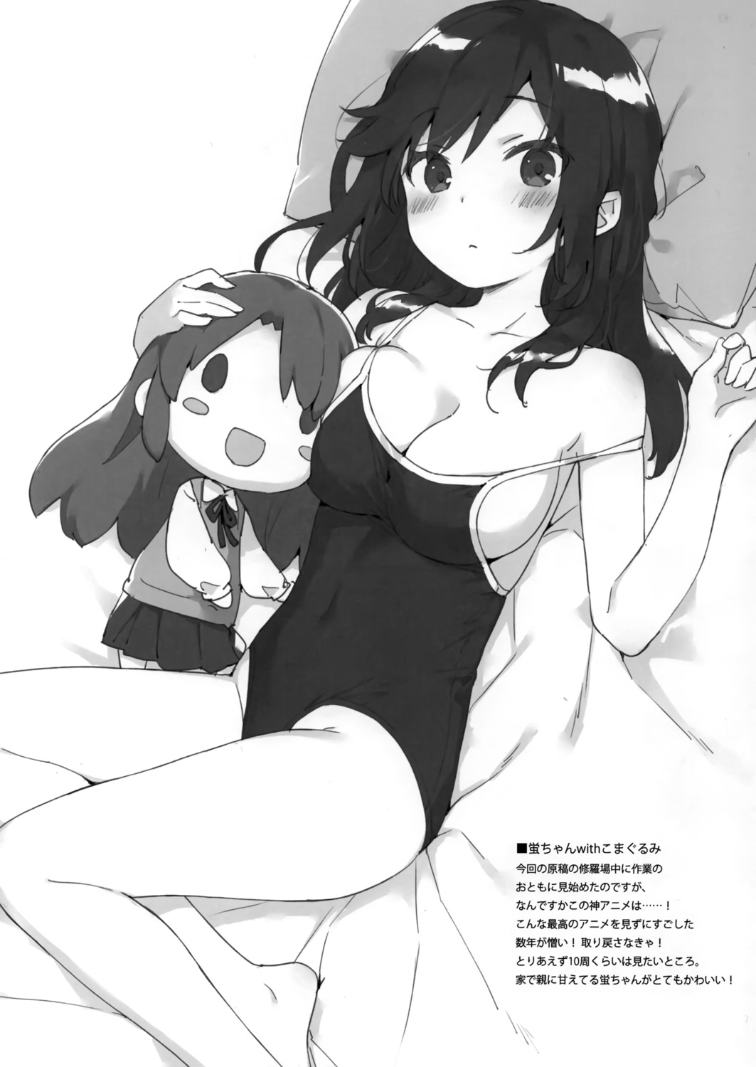 ichijou_hotaru kani_biimu luminocity monochrome non_non_biyori school_swimsuit swimsuits