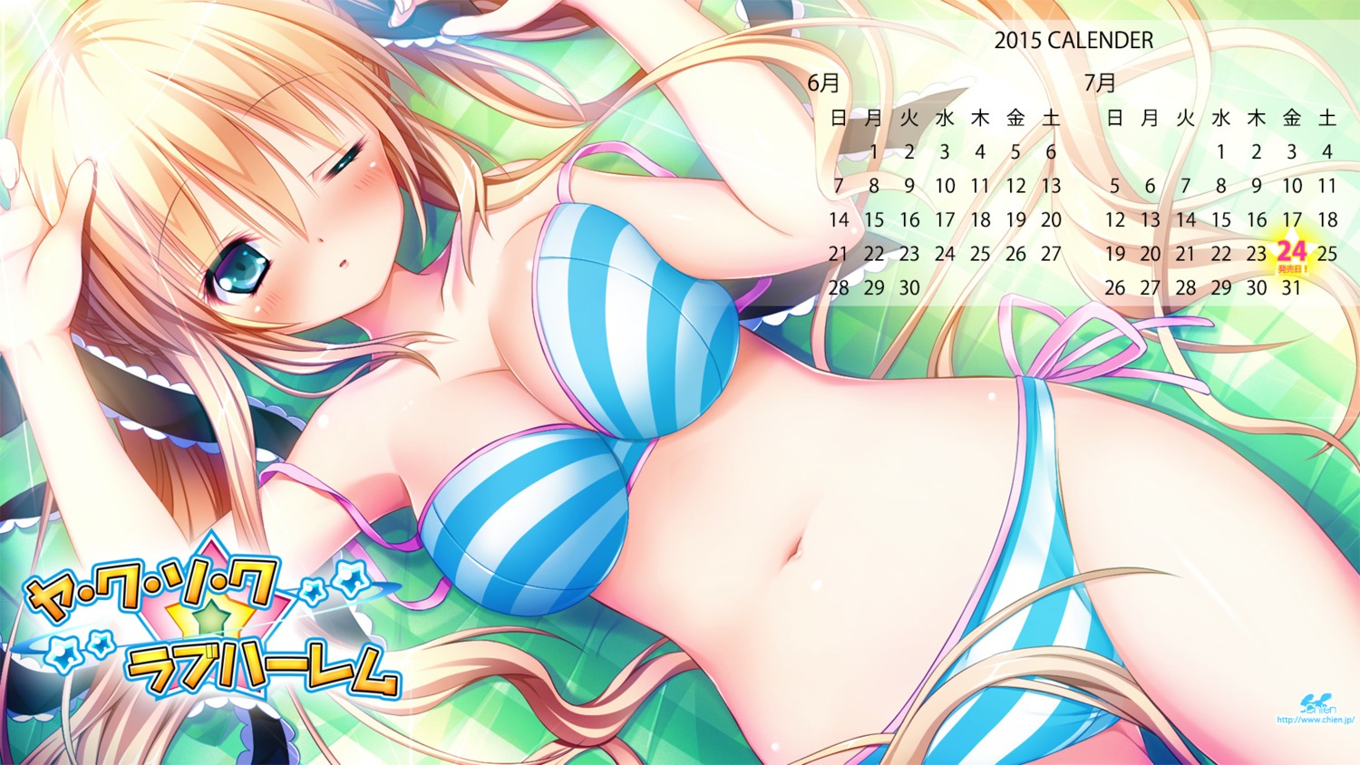 bra calendar chien_(studio) cleavage pantsu shimapan shiwasu_horio wallpaper yachigusa_nobara yakusoku_love_harem