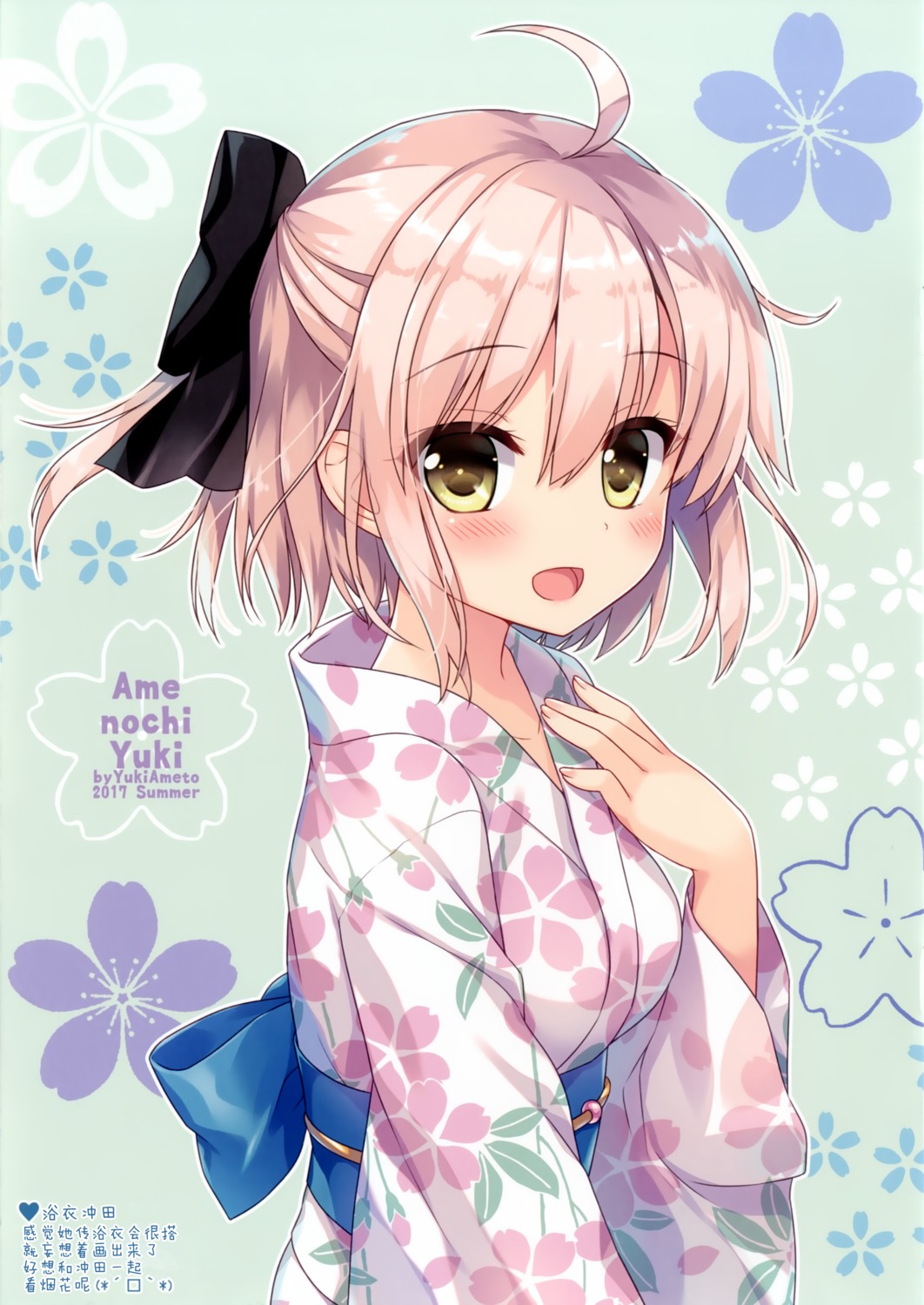 ame_nochi_yuki ameto_yuki fate/grand_order okita_souji_(fate) yukata