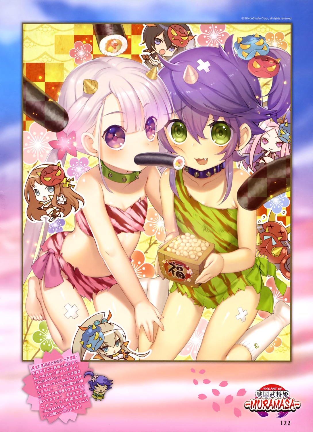 bikini chibi cleavage horns sengoku_bushouki_muramasa swimsuits