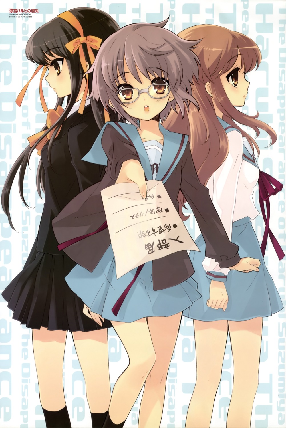 asahina_mikuru ito_noizi megane nagato_yuki seifuku suzumiya_haruhi suzumiya_haruhi_no_yuuutsu