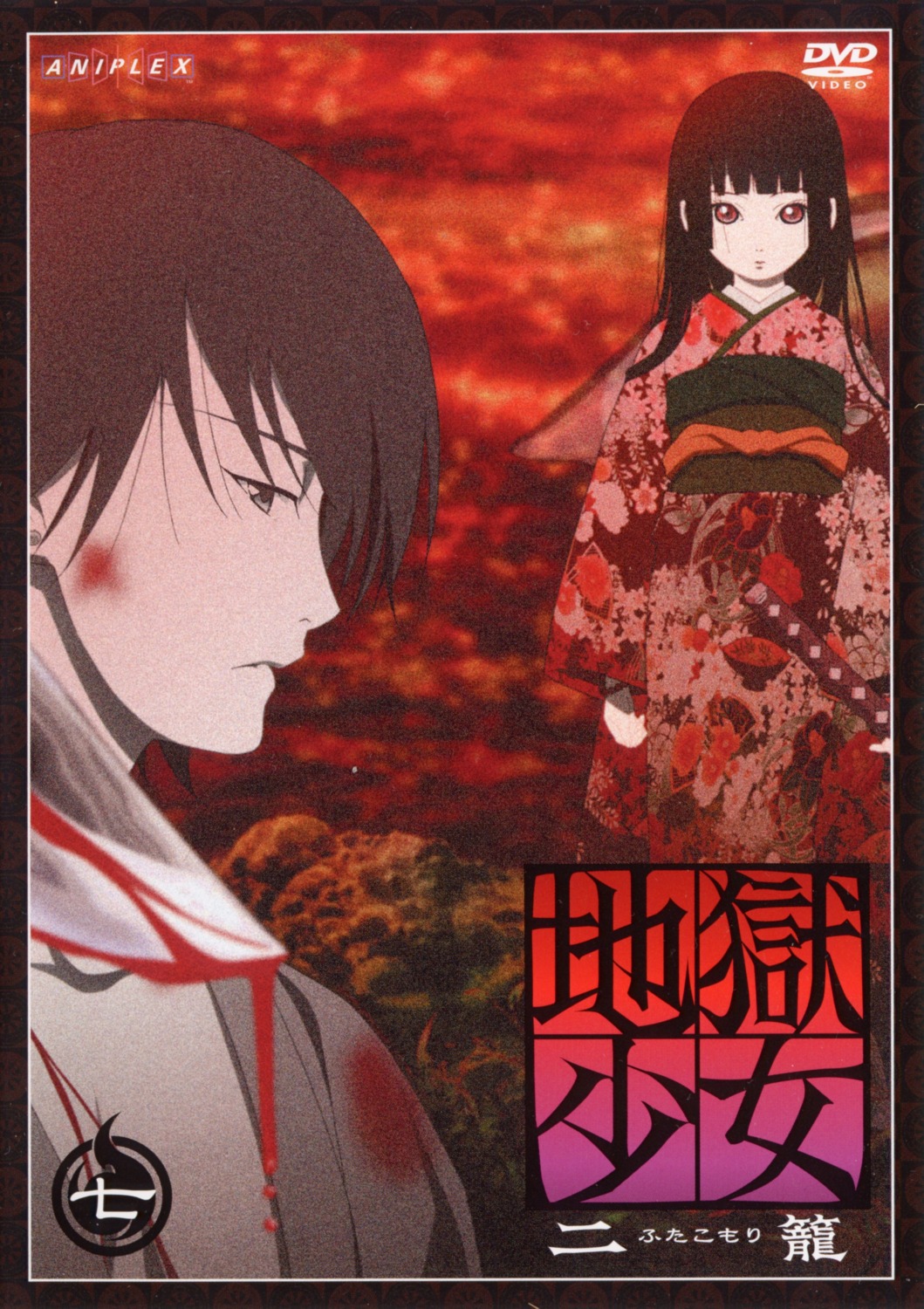 blood disc_cover enma_ai ichimoku_ren jigoku_shoujo kimono oka_mariko sword