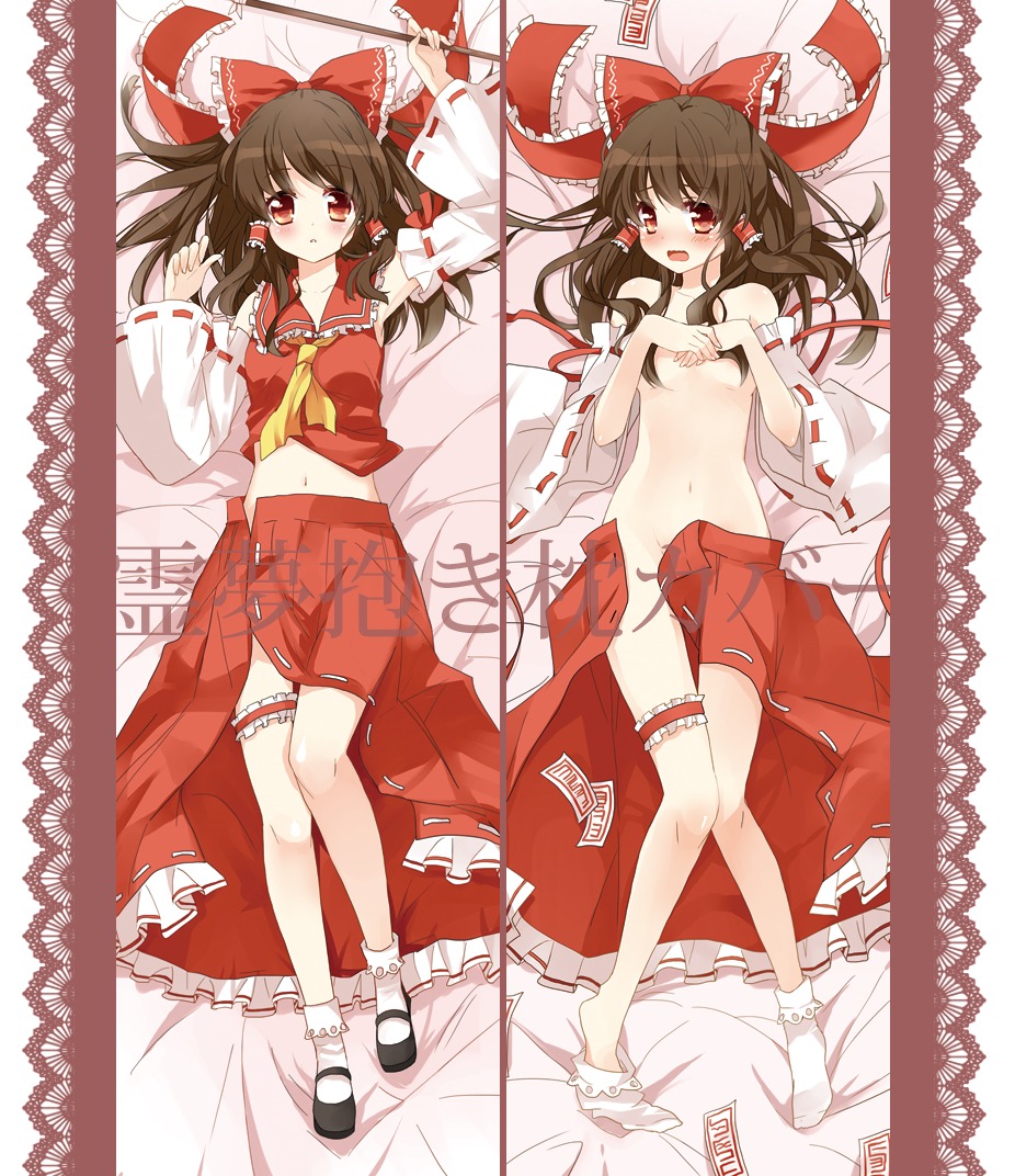 garter hakurei_reimu kurot miko no_bra nopan open_shirt touhou