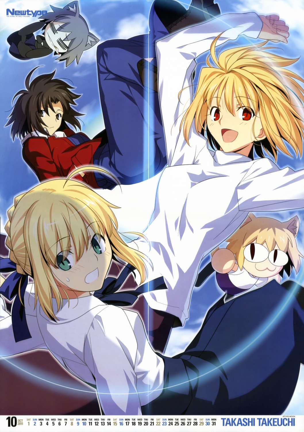 animal_ears arcueid_brunestud calendar chibi crossover fate/stay_night kara_no_kyoukai neko_arc neko_chaos nekomimi ryougi_shiki saber smoking tail takeuchi_takashi tsukihime type-moon