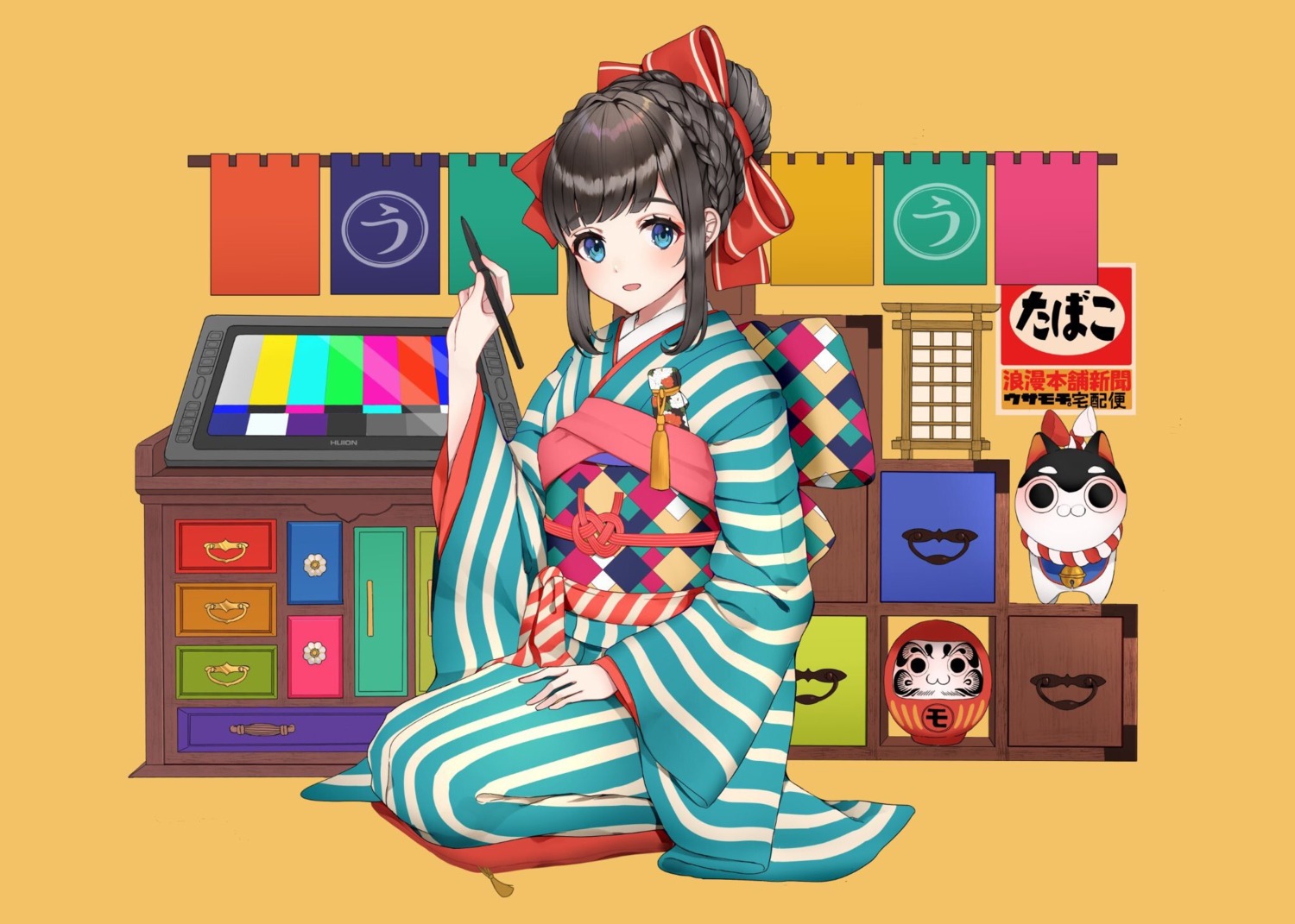 kimono usamochi.